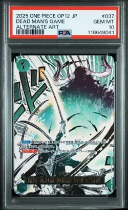 One Piece Card Asura OP12 037 R Parallel PSA 10 Zoro Kiki Kyutoryu Slash - Image 1
