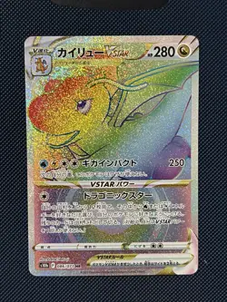 Dragonite VSTAR HR 086/071 s10b Pokemon GO Japanese Pokemon Card - Image 1