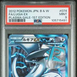 [MINT] PSA 9 2012 Pokemon card Lugia EX #074 Full Art SR Plasma Gale Japanese - Image 2