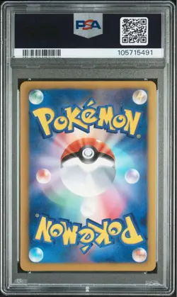 [MINT] PSA 9 2012 Pokemon card Lugia EX #074 Full Art SR Plasma Gale Japanese - Image 3