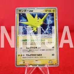 *S--rank* Pokemon Card Zapdos ex 011/PLAY Holo 2rd Season Play Promo Japan #5691 - Image 1