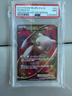 PSA 9 MEW EX 2012 Pokemon #051 Dragon Blast-1st Edition B & W JPN - Image 1