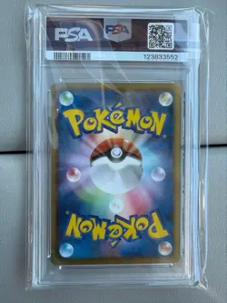 PSA 9 MEW EX 2012 Pokemon #051 Dragon Blast-1st Edition B & W JPN - Image 2