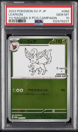 2023 POKEMON JPN SV-P PROMO #068 LEAFEON PSA 10 - Image 1