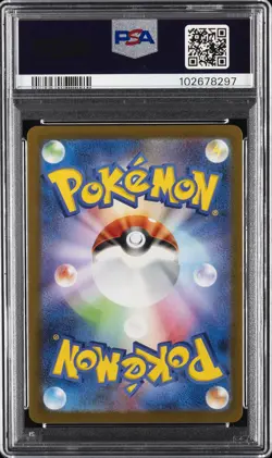 2023 POKEMON JPN SV-P PROMO #068 LEAFEON PSA 10 - Image 2