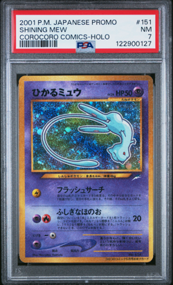 PSA 7 Shining Mew Corocoro 2001 Pokemon Card Japanese Promo Vintage - 60 - Image 1
