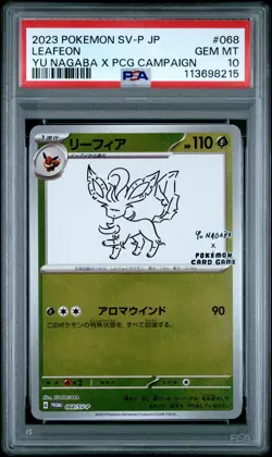 2023 POKEMON JPN SV-P PROMO #068 LEAFEON PSA 10 - Image 1