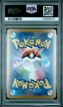2023 POKEMON JPN SV-P PROMO #068 LEAFEON PSA 10 - Image 2