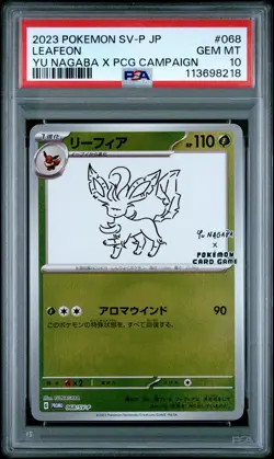 2023 POKEMON JPN SV-P PROMO #068 LEAFEON PSA 10 - Image 1