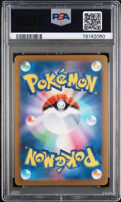 2023 POKEMON JPN SV-P PROMO #068 LEAFEON PSA 10 - Image 2