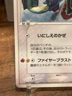 Pokemon card _____'s Rayquaza PROMO Pokemon Card Players Club - Image 5