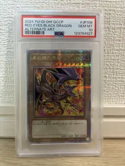 YuGiOh Red Eyes Black Dragon 25th QCSE Alt Art PSA10 Japan - Image 1