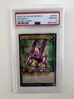 YuGiOh Holy Night Dragon Secret Rare 2024 PSA10 Japan Exclusive - Image 1