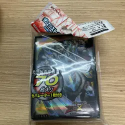 yugioh Artorigus, King of the Noble Knights sleeves japan - Image 2