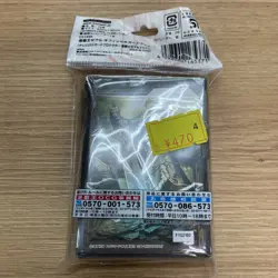 yugioh Artorigus, King of the Noble Knights sleeves japan - Image 3