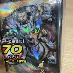 yugioh Artorigus, King of the Noble Knights sleeves japan - Image 5