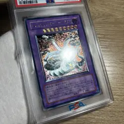 YuGiOh Chimeratech Overdragon Ultimate Rare PSA10 Japan POTD JP034 - Image 3