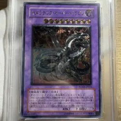 YuGiOh Chimeratech Overdragon Ultimate Rare PSA10 Japan POTD JP034 - Image 4