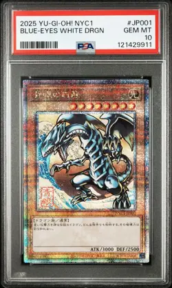 YuGiOh Blue Eyes White Dragon Ukiyo e Art PSA10 Limited Japan - Image 1