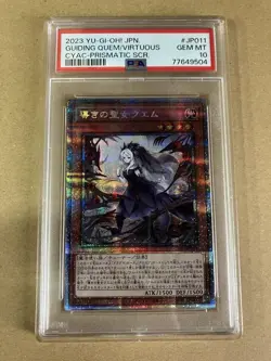 YuGiOh Guiding Quem The Virtuous Prismatic Secret Rare PSA10 Japan - Image 1