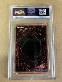 YuGiOh Guiding Quem The Virtuous Prismatic Secret Rare PSA10 Japan - Image 2