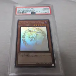 YuGiOh Dark Magician Girl Holographic Rare DP23 PSA10 Japan Mint - Image 1