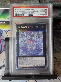 YuGiOh Crystal Girl Sandrillon Prismatic Secret Rare PSA10 Japan - Image 1