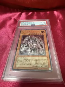 YuGiOh Ancient Gear Golem TLM Ultimate Rare PSA10 1st Edition Japan - Image 3