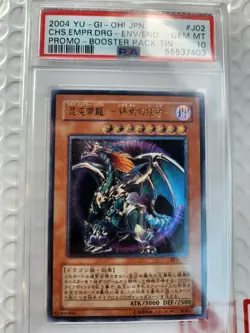 YuGiOh Chaos Emperor Dragon Envoy of The End PSA10 Secret Rare Japan - Image 1