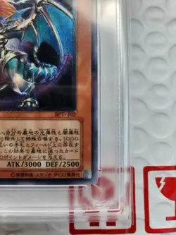 YuGiOh Chaos Emperor Dragon Envoy of The End PSA10 Secret Rare Japan - Image 5