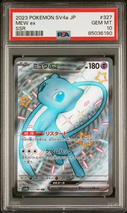Pokemon Card Japanese SV4a Shiny Treasure ex 327 Mew EX SSR PSA 10 - Image 1