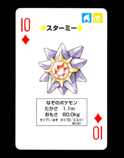 Pokemon STARMIE Japanese BLUE Blastoise Deck 10 of Diamonds POKER Card #121 MINT - Image 1