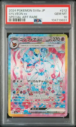 2024 POKEMON JPN SV8A-TERASTAL FEST EX SPECIAL ART RARE #212 SYLVEON EX PSA 10 - Image 1