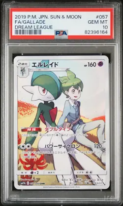PSA 10 GEM MINT JAPANESE POKEMON 2019 GALLADE 057/049 DREAM LEAGUE SM11b - Image 1