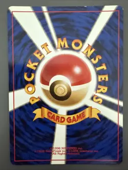 Dark Dragonite 149 Rocket Gang Holo Rare (Japanese) Pokemon TCG - LP - Image 2