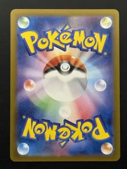 Eevee 078/066 Sv5a: Crimson Haze Holo Art Rare (Japanese) Pokemon TCG - NM - Image 2