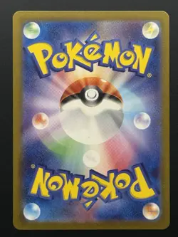 Horsea 067/064 Sv6a: Night Wanderer Holo Art Rare (Japanese) Pokemon TCG - NM - Image 2