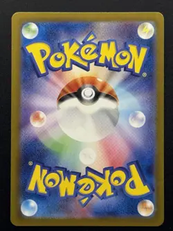 Charizard ex 185/165 Sv2a: 151 Holo Super Rare (Japanese) Pokemon TCG - NM - Image 2