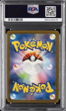 2023 POKEMON JAPANESE SV-P PROMO #098 DETECTIVE PIKACHU PSA 10 - Image 2