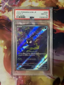 2024 POKEMON JPN SV5K-WILD FORCE ART RARE #080 GASTLY PSA 10 - Image 1
