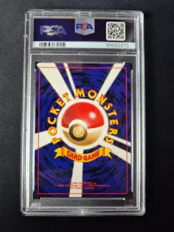 Pokemon Light Dragonite Holo #149 Japanese Neo 4 PSA 8 - Image 3
