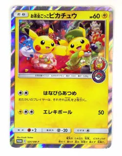 Shibuya's Pikachu 002/S-P Comedian 407/SM-P Tea party 325/SM-P Pokemon Card TCG - Image 3
