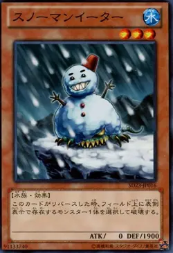 Yugioh Card DB12-JP008 Snowman Eater | Normal Japanese - Image 1