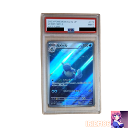 PSA 9 Wartortle 171/165 Pokemon Trading Card Game Vintage Nintendo Japanese 2023 - Image 1