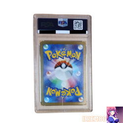 PSA 9 Wartortle 171/165 Pokemon Trading Card Game Vintage Nintendo Japanese 2023 - Image 2