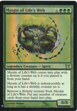 Magic The Gathering MTG Mystery Pack Foil Card Myojin of Life's Web - Image 1