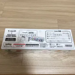 Pokemon Card x YU NAGABA Eevee's Special Box Factory Sealed No Promo Card New - Image 2