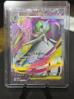TAG 10 Mega Gardevoir EX SR 078/063 Mega Symphonia Pokemon Card Japanese - Image 1