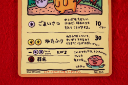 *A rank* Pokemon Card Ooyama's Pikachu No.025 Vending Series Glossy Japan #5693 - Image 3
