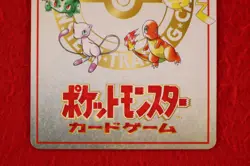 *A rank* Pokemon Card Ooyama's Pikachu No.025 Vending Series Glossy Japan #5693 - Image 5